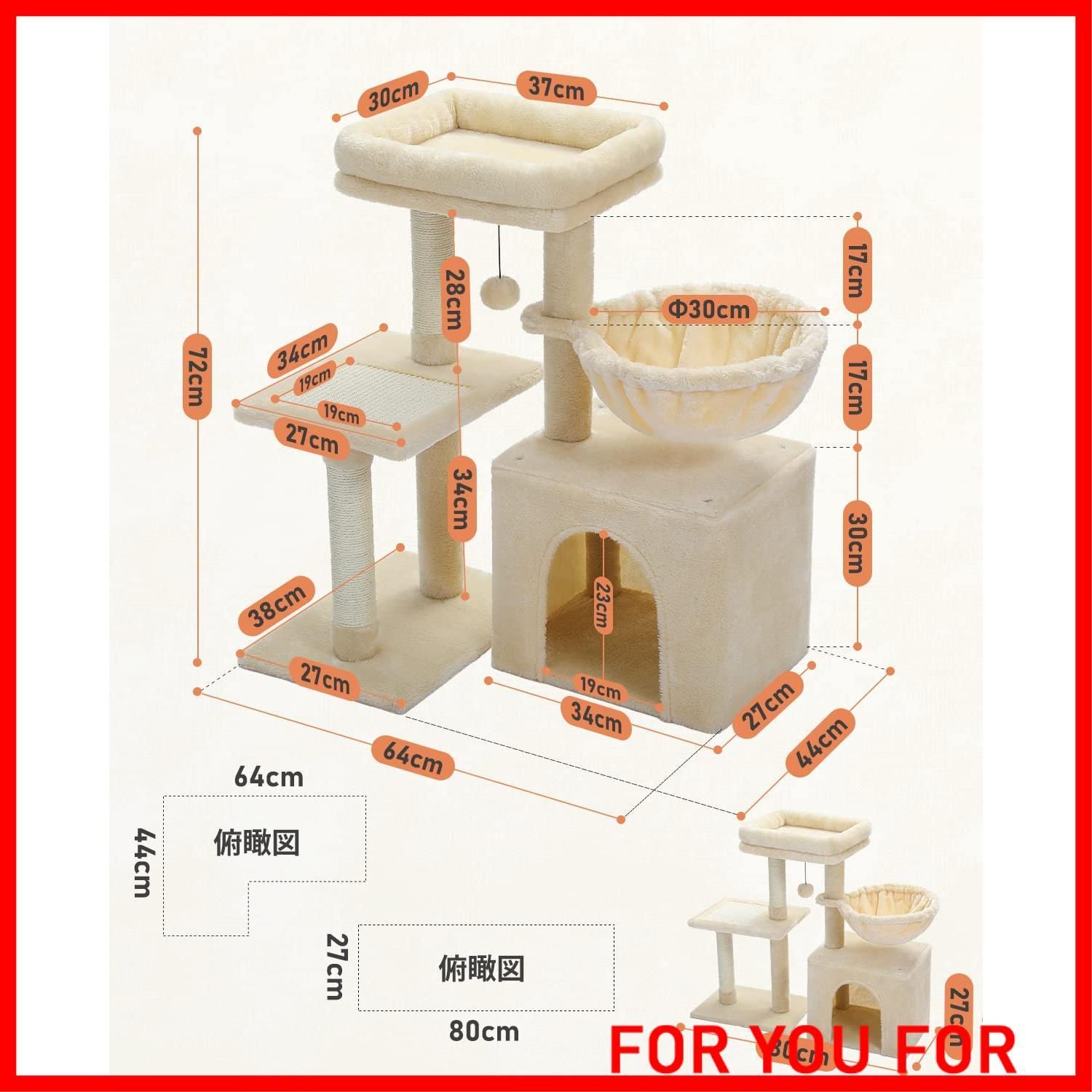 特価商品】PAWZ Road キャットタワー 小型 多頭飼い ミニタイプ 多用