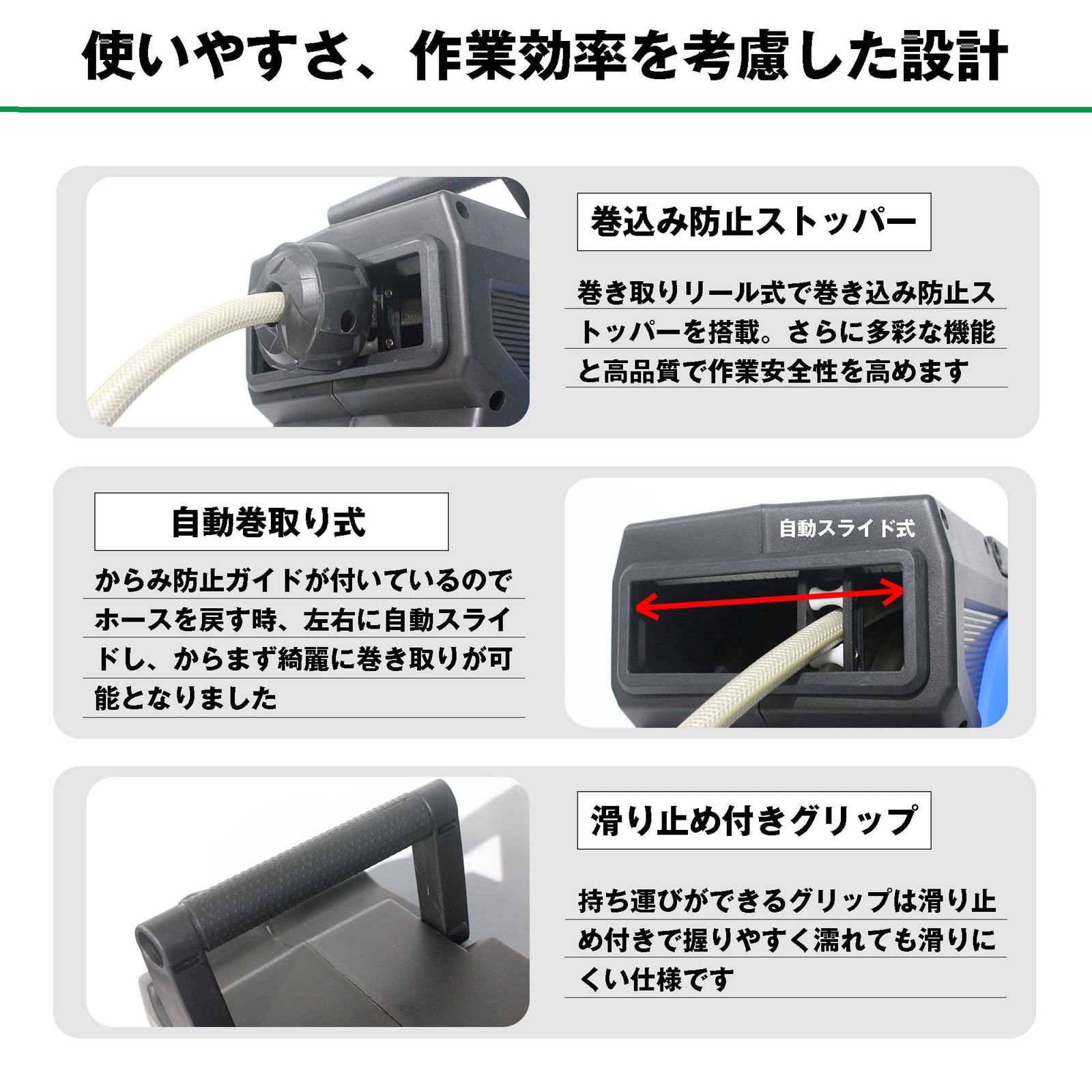 ㈱ハチハチハウス ウォーターホースリール
