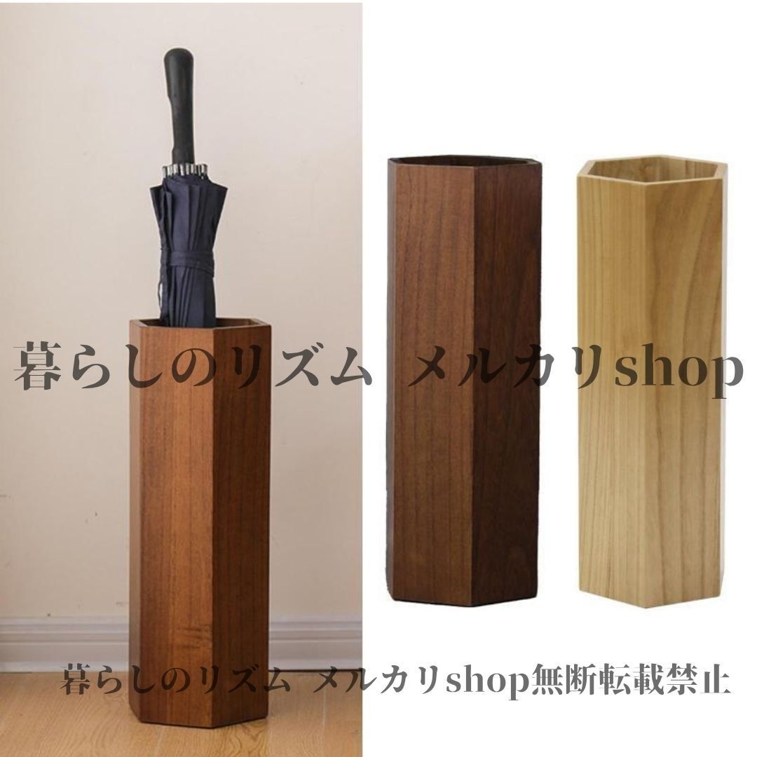 ラスティック 木製