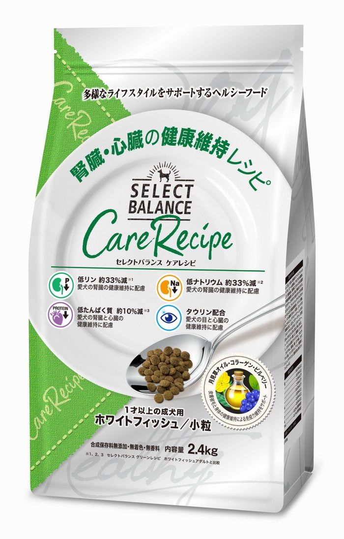 セレクトバランスケアレシピ ホワイトフィッシュ 小粒 腎臓 心臓の健康維持レシピ 1才以上の成犬用 2.4kg×2個