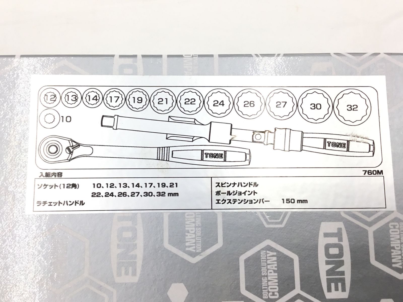 TONE トネ 1 2 ソケットレンチセット 760M 内容17点 シルバー IT1EO28ST9UW エコツール半田店 M02