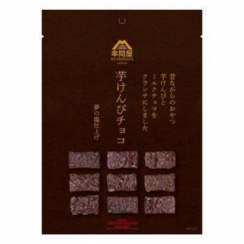 海山社中 串間屋 芋けんぴチョコ ミルクチョコ 9粒×50個
