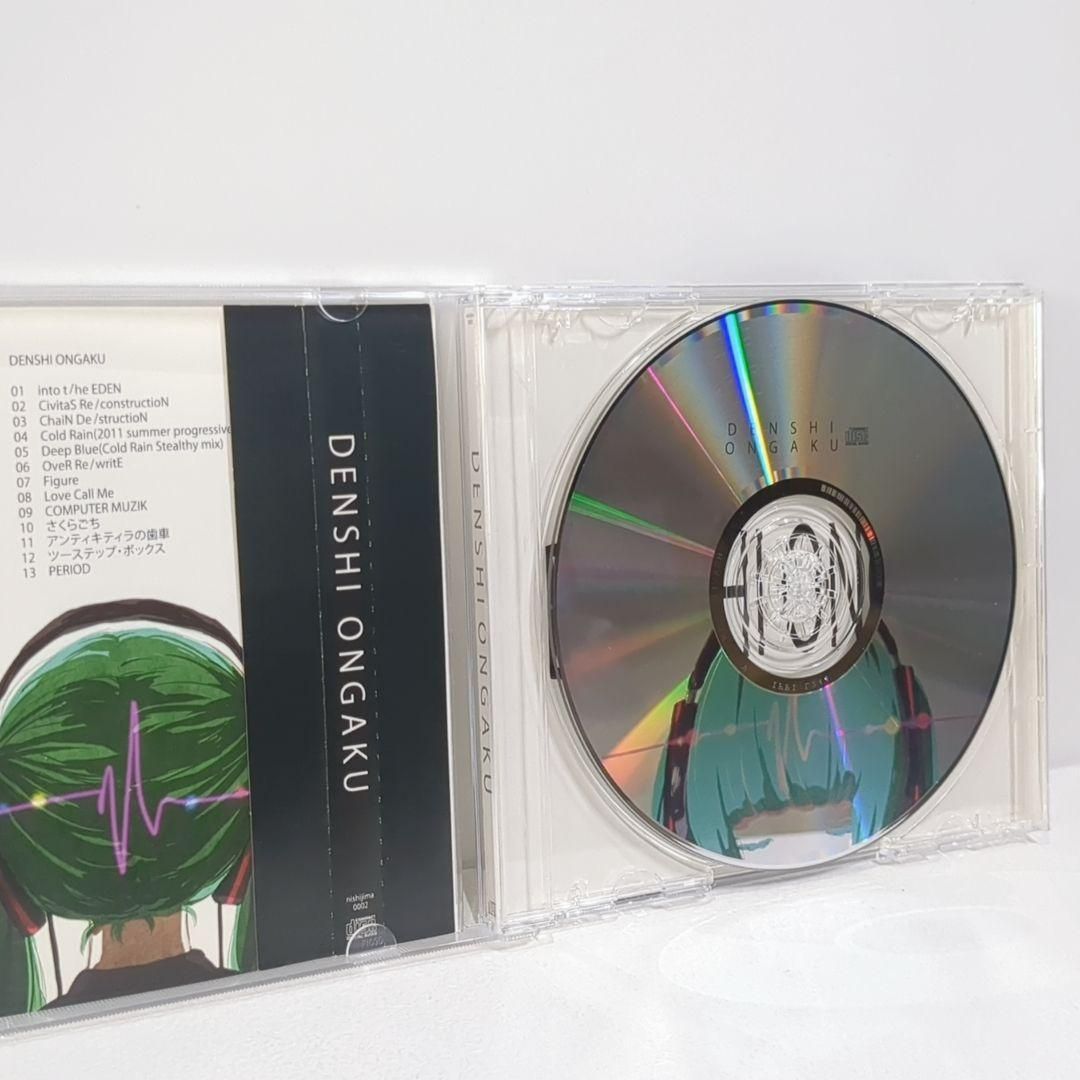 DENSHI ONGAKU 大丈夫P キョトンP ボーカロイド 同人 CD DENSHI ONGAKU 大丈夫P キョトンP ボーカロイド 同人 CD - メルカリ