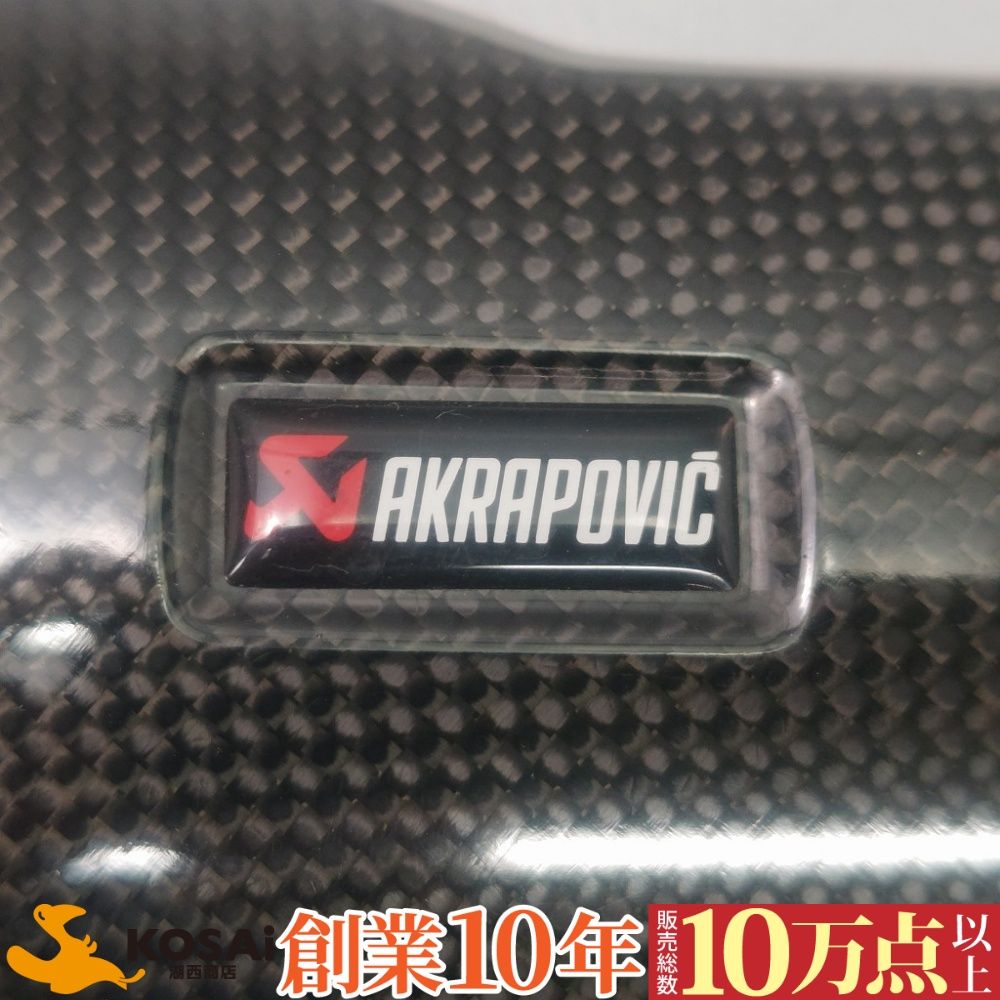 カワサキ Z900 2017 社外 アクラポビッチ AKRAPOVIC オプション マフラーガード 1861-1184 P-HSK9SO1 割れなし 傷あり