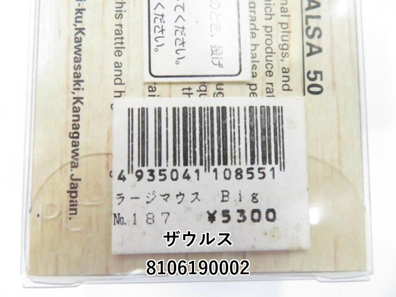 ザウルスマウスビッグ New 2024 Exmark Lazer Z S-Series 60 in. Kawasaki FX801V RD