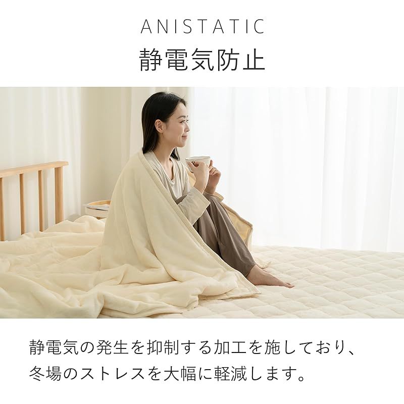 掛け毛布 暖かい