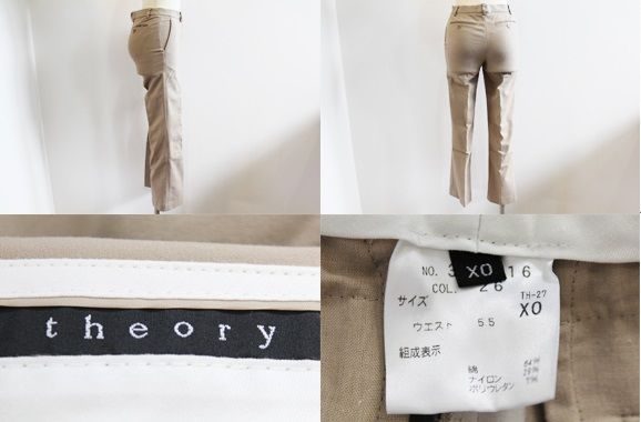 セオリー Theory ストレッチパンツ ベージュ X0