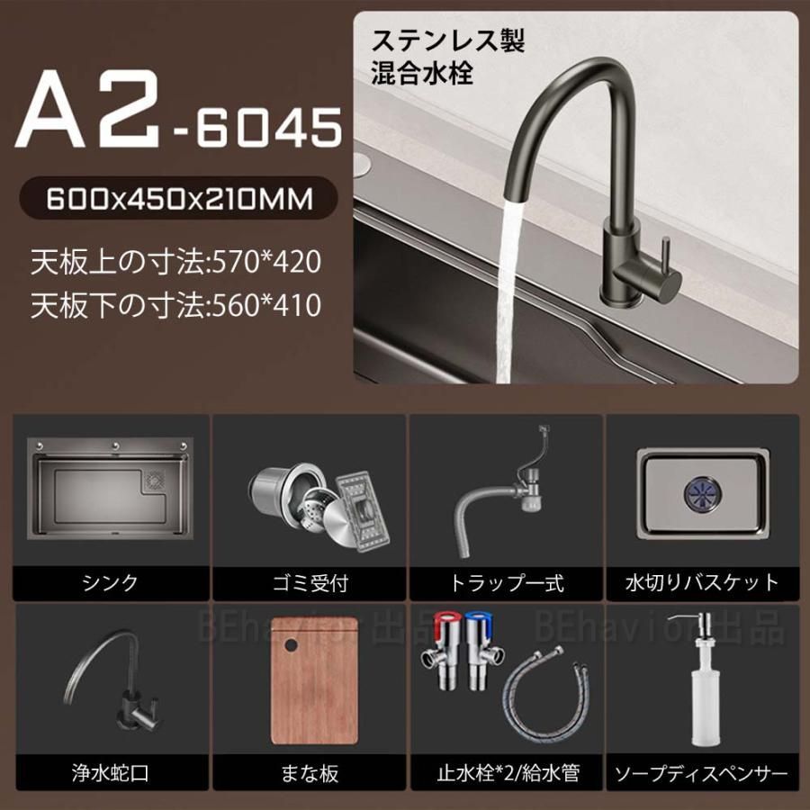 排水トラップ