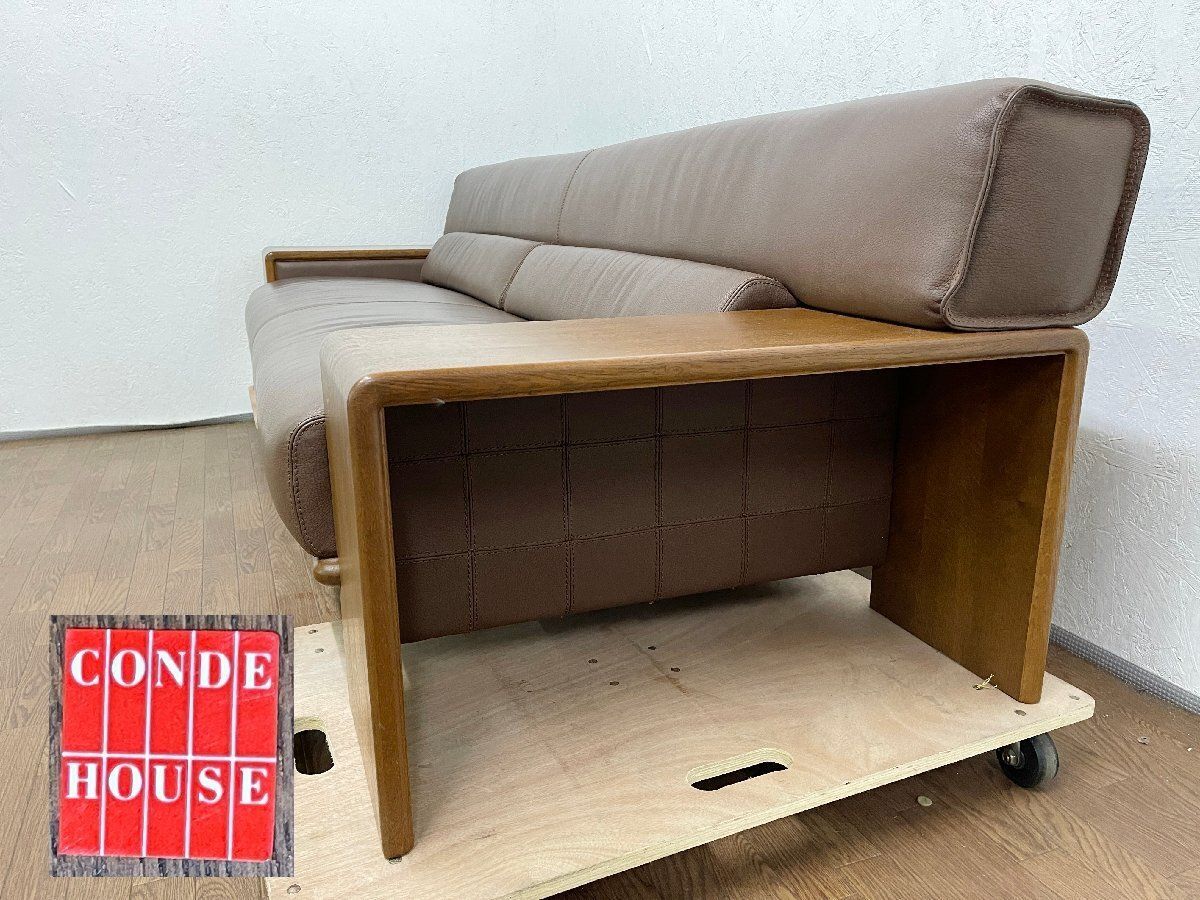 CKC59 カンディハウス ボルス 3人掛けソファ レザー/本革張り ナラ材 CKC59 カンディハウス ボルス 3人掛けソファ レザー/本革張り ナラ材