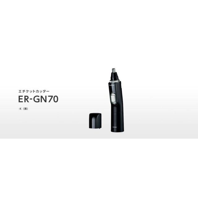 タイ航空ロゴ入り ZWILLING Beauty 鼻毛・耳毛カッター & マスク