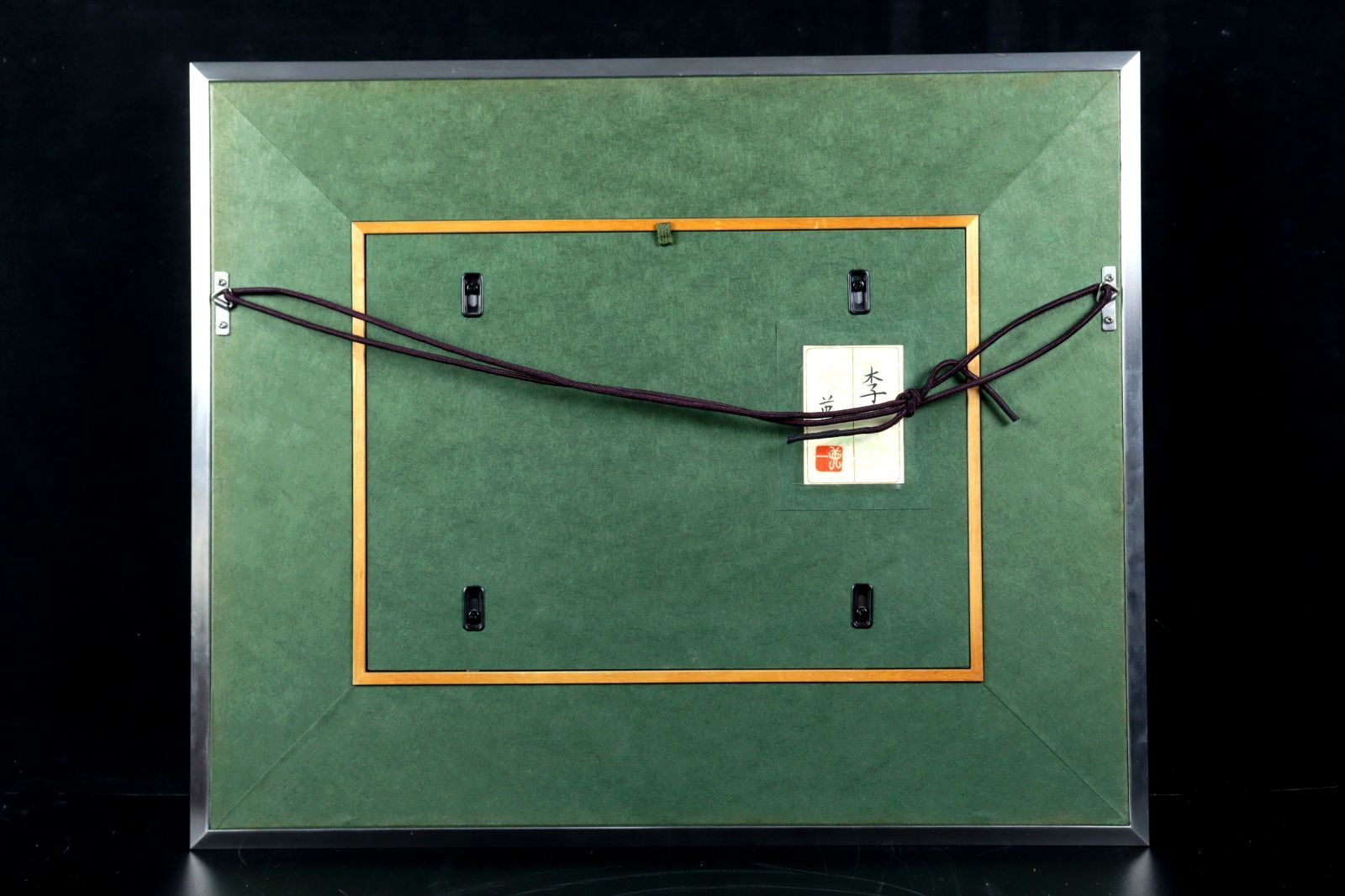 ▽斉藤英一 「李」 肉筆日本画4号 共シール タトウ箱 すもも