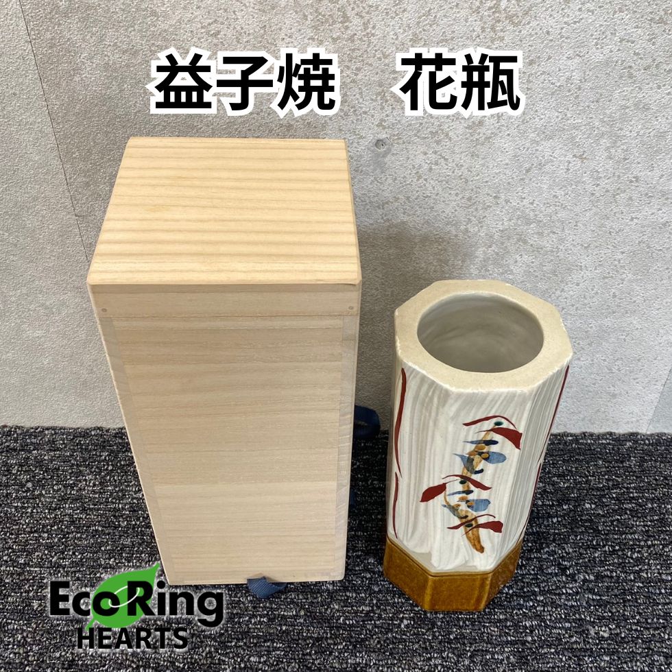 益子焼 明石庄作 木箱付き 刷毛目花生 共箱 華道具 花瓶 美品の通販は