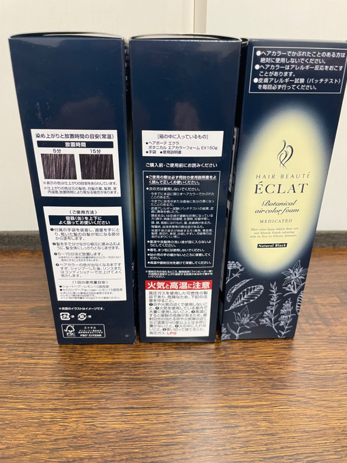 フォームEX