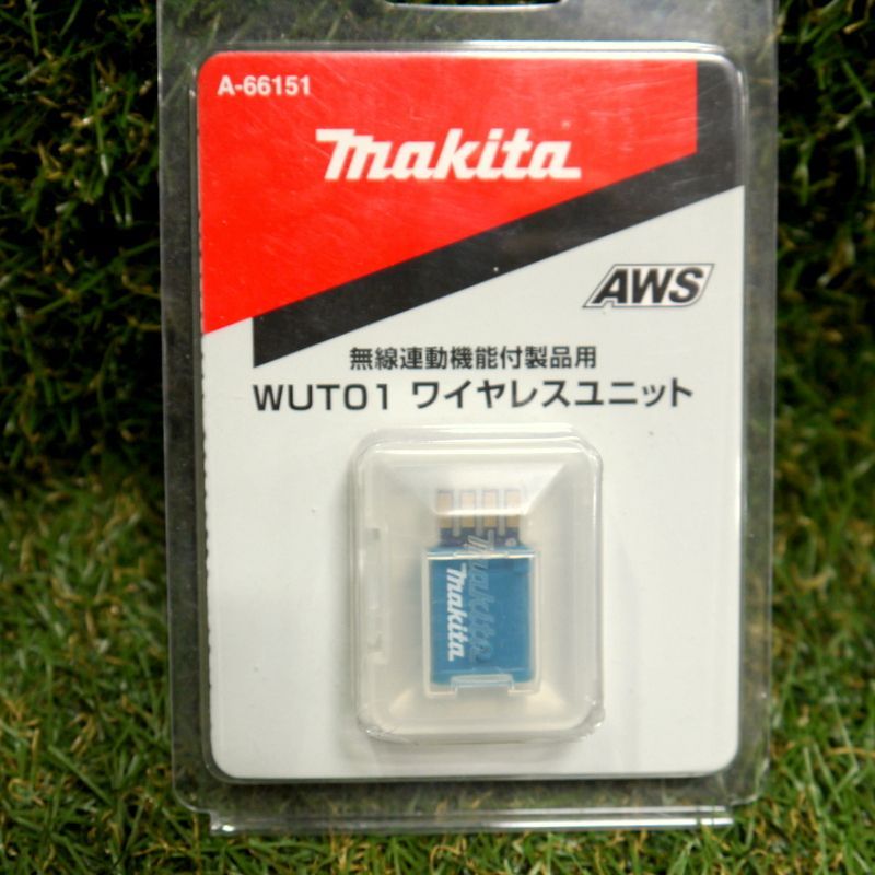 マキタ ワイヤレスユニット 無線連動機能付製品用 WUT01 A-66151