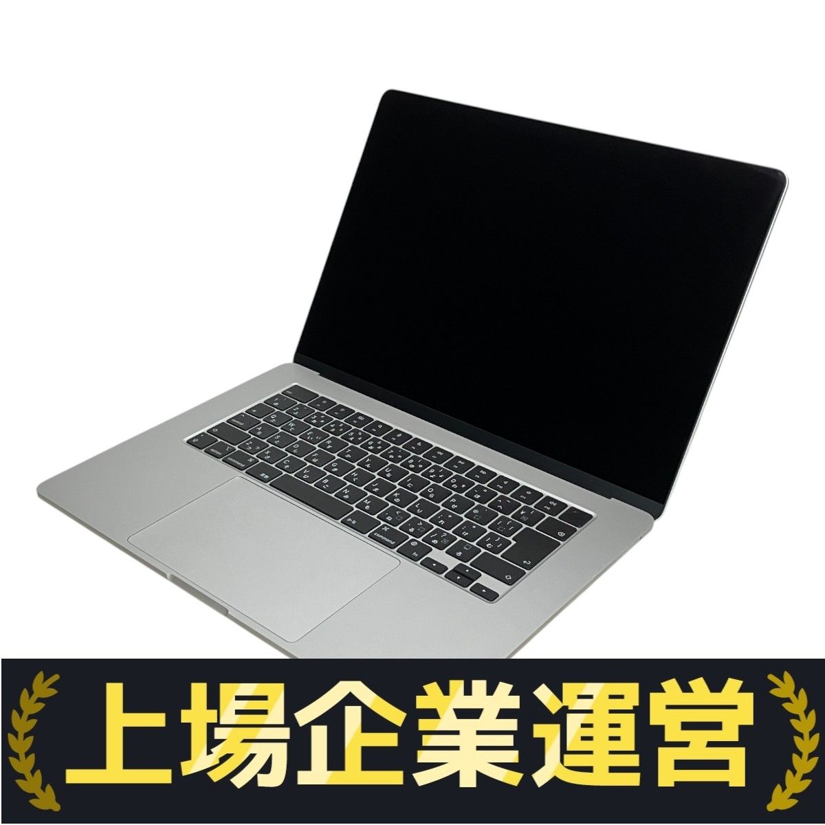 Apple - 【極美品】MacBook Air m1 充放電回数1回 保証2023/5/15迄 充放電回数52回】Apple MacBook Air 15インチ M2 2023 MQKT3J/A