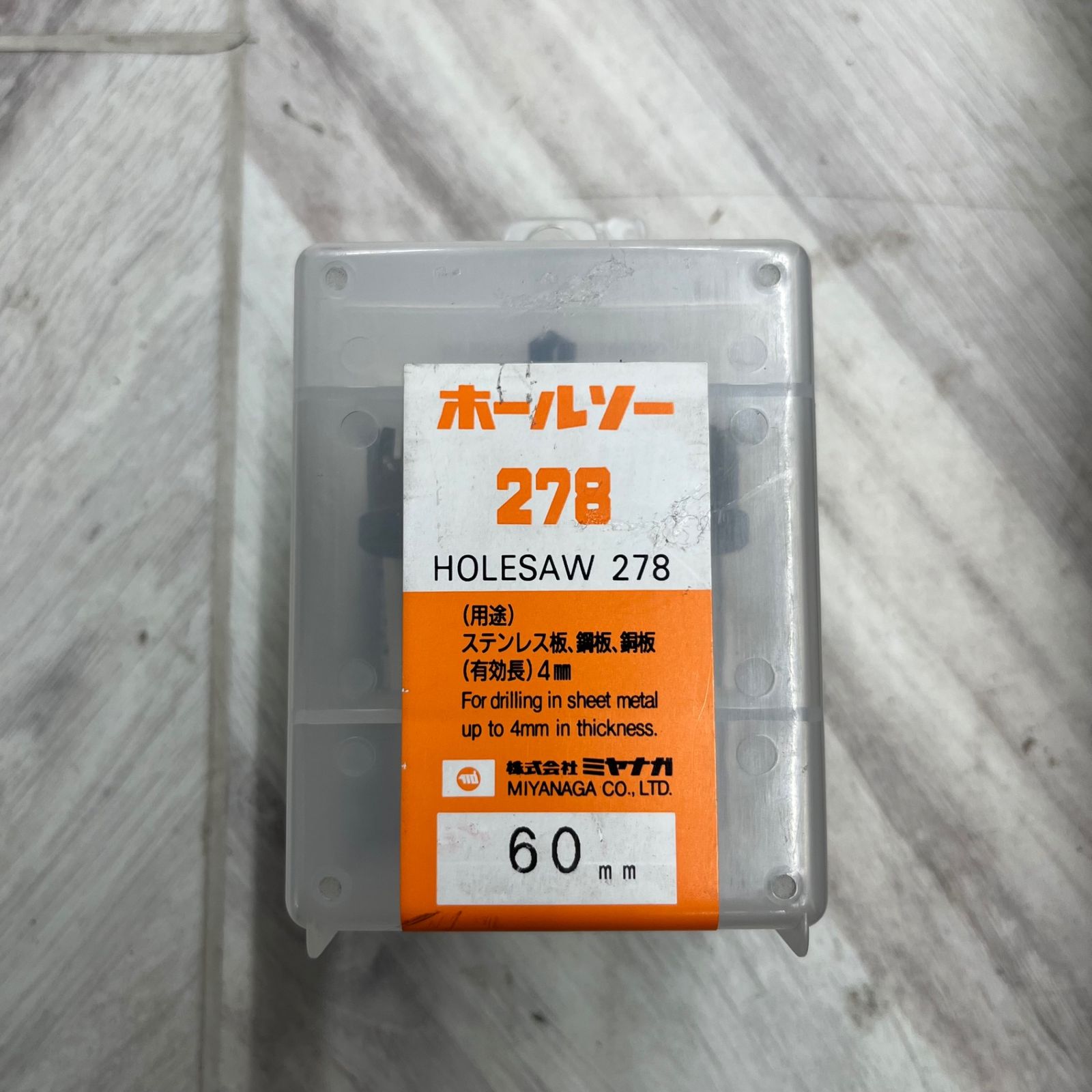 ミヤナガ ホールソー 278 60MM 278060 【越谷店】