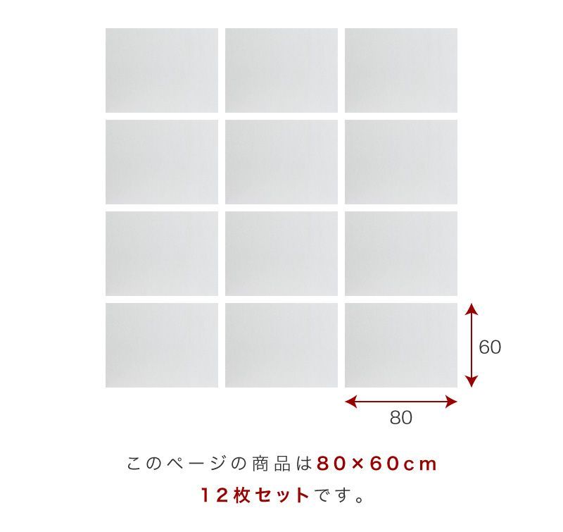 BYT1010049 防音 壁 吸音材 防音パネル 賃貸 吸音シート 800mm 600mm 厚さ9mm 12枚入 吸音ボード 壁面 天井 床  マンション アパート マット シート カーペット 防音材 騒音 対策 斷熱 ホワイト 送料無料 - メルカリ