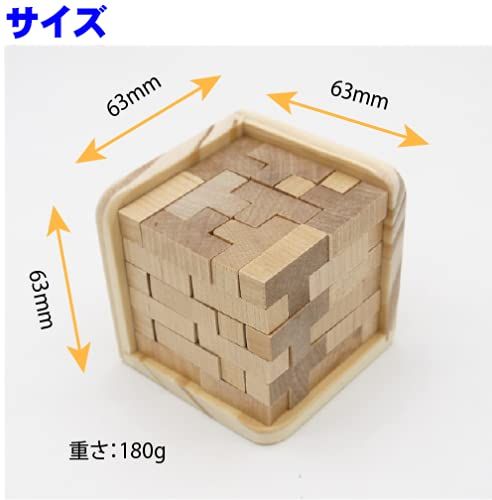 テトリス キューブパズル 木製 puzzle 立体パズル 3d立体パズル テトリス キューブパズル 木製 puzzle 立体パズル 3d立体パズル