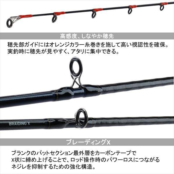 キス X M－180B 美品 船キス釣り KISU X M-180B【公式