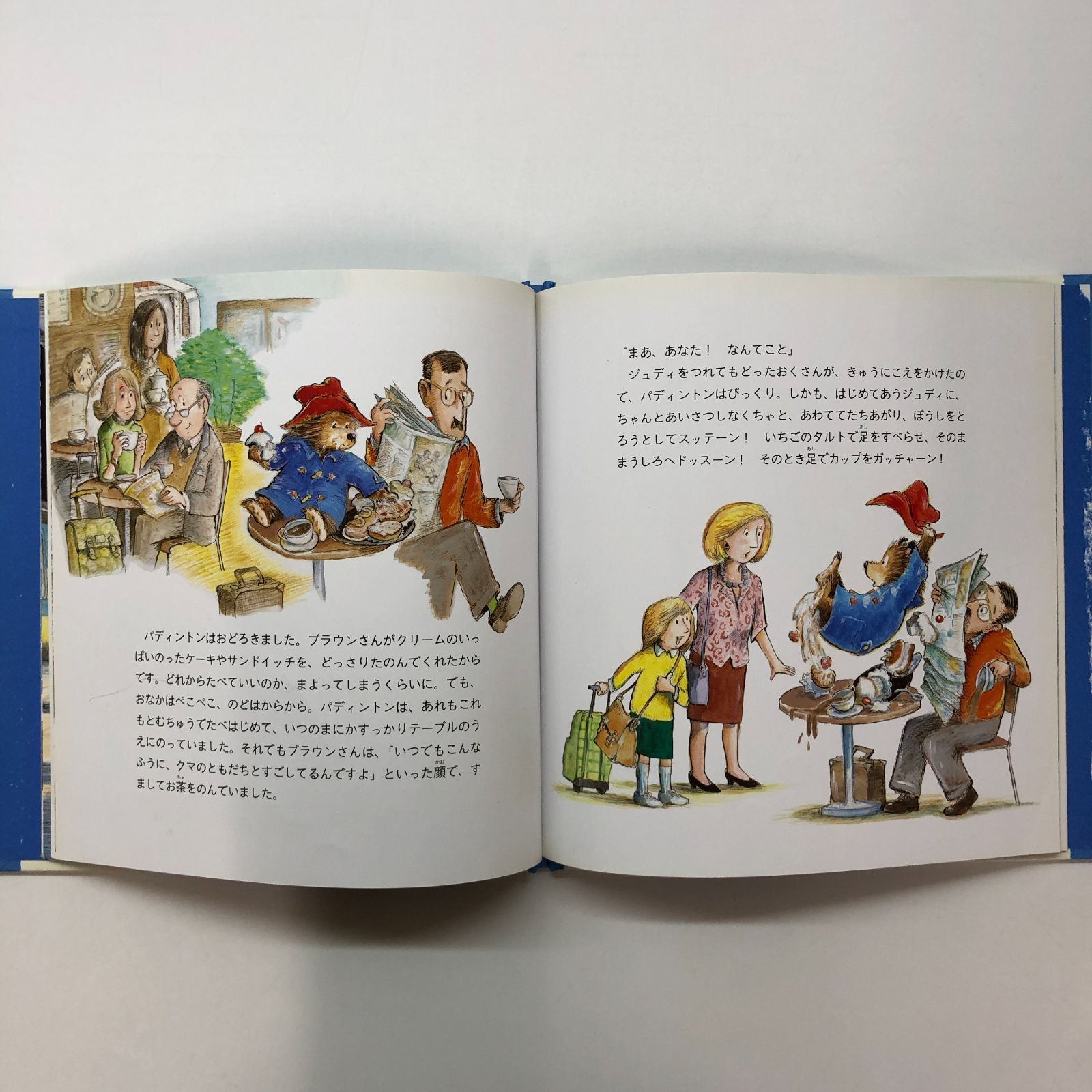 希少絵本パディントン絵本シリーズ3冊セット パディントンの一