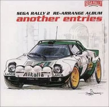 ゲームミュージックCD SEGA RALLY 2 RE ARRANGE ALBUM another entries
