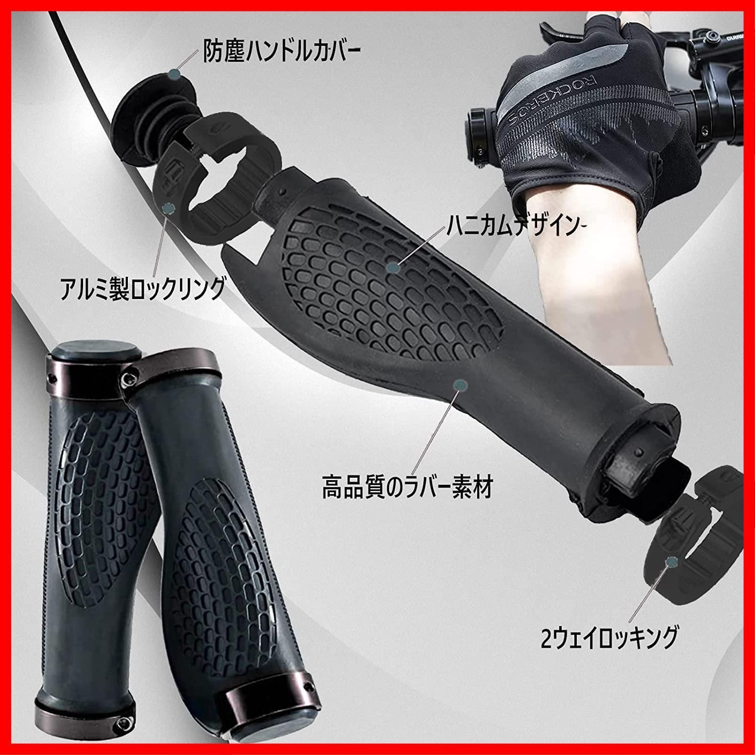 Kazu自転車用品自転車　ハンドルグリップ　エンドキャップ付き　【青】　ハンドルカバー
