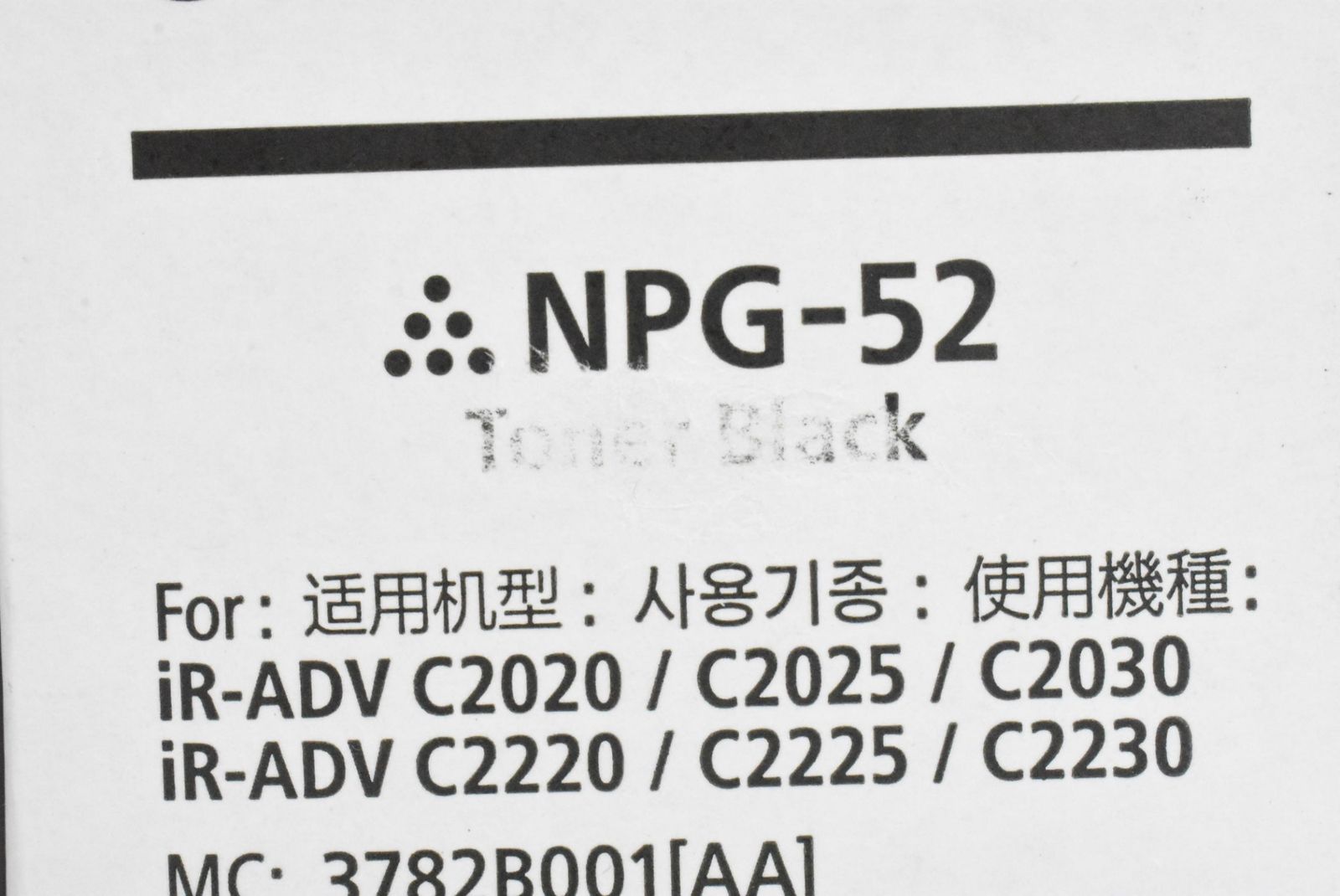 NPG-88黒×2、シアン×1、マゼンタ×1、イエロー×1純正未使用 未使用 CANON 純正 トナー NPG-88 4色（シアン・マゼンタ