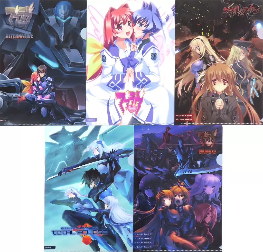 中古】クリアファイル マブラヴ オルタネイティヴ 15周年記念