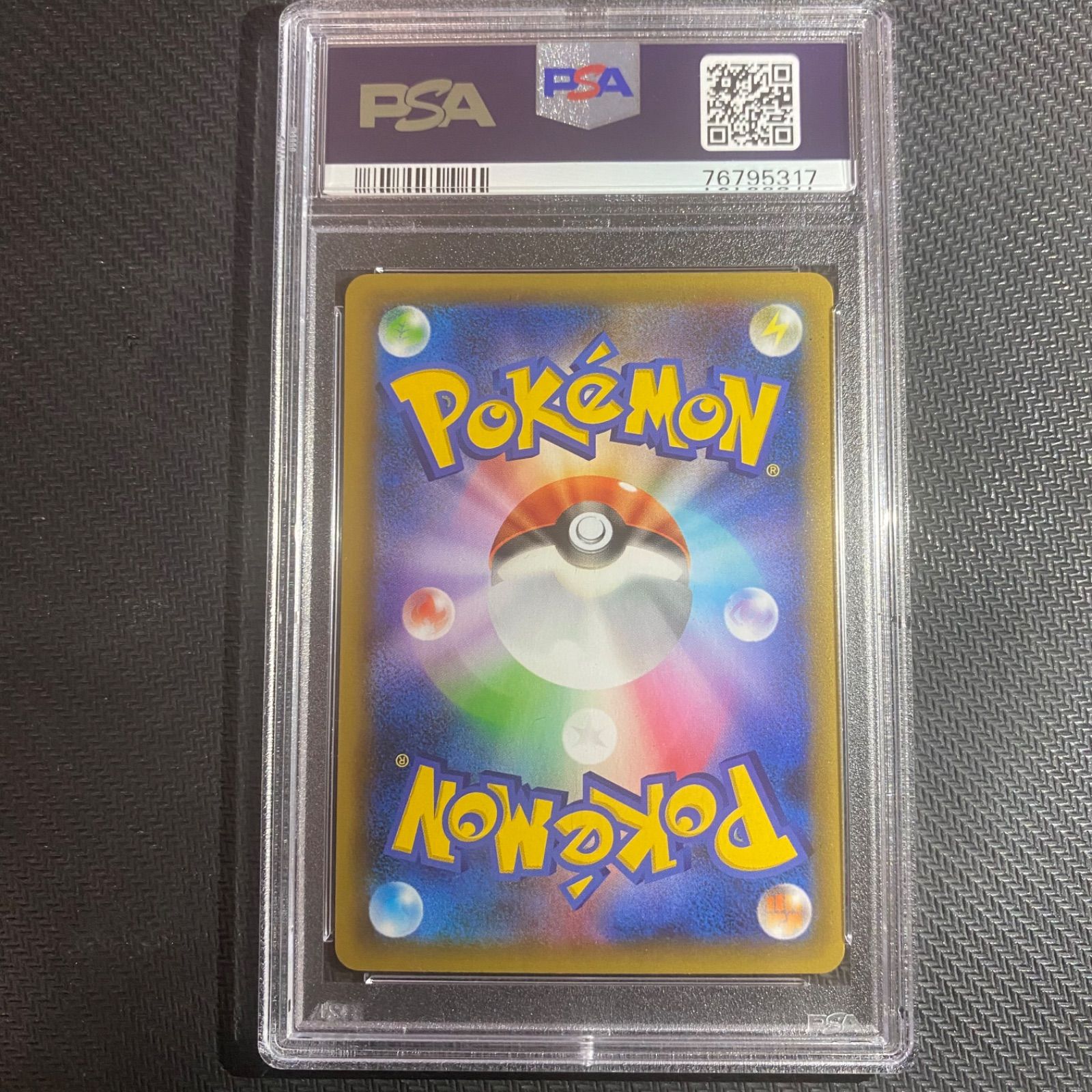 ☆PSA10☆ブラッキー 25TH GEMMINT ポケモンカードゲーム - メルカリ