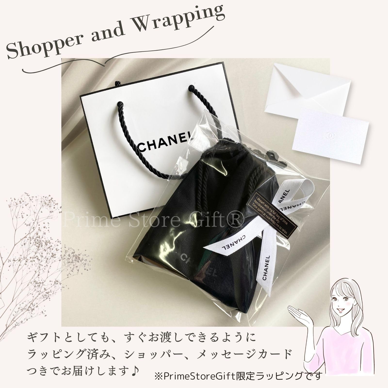 新品 【セット品】シャネル CHANEL チャンス オーフレッシュ EDP