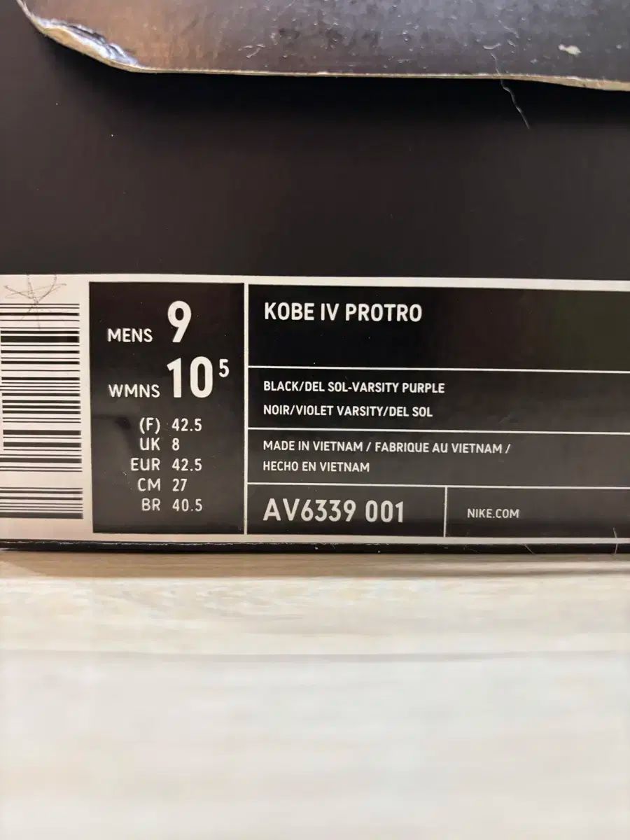 270 NIKE コービー4 ドレフト DAY