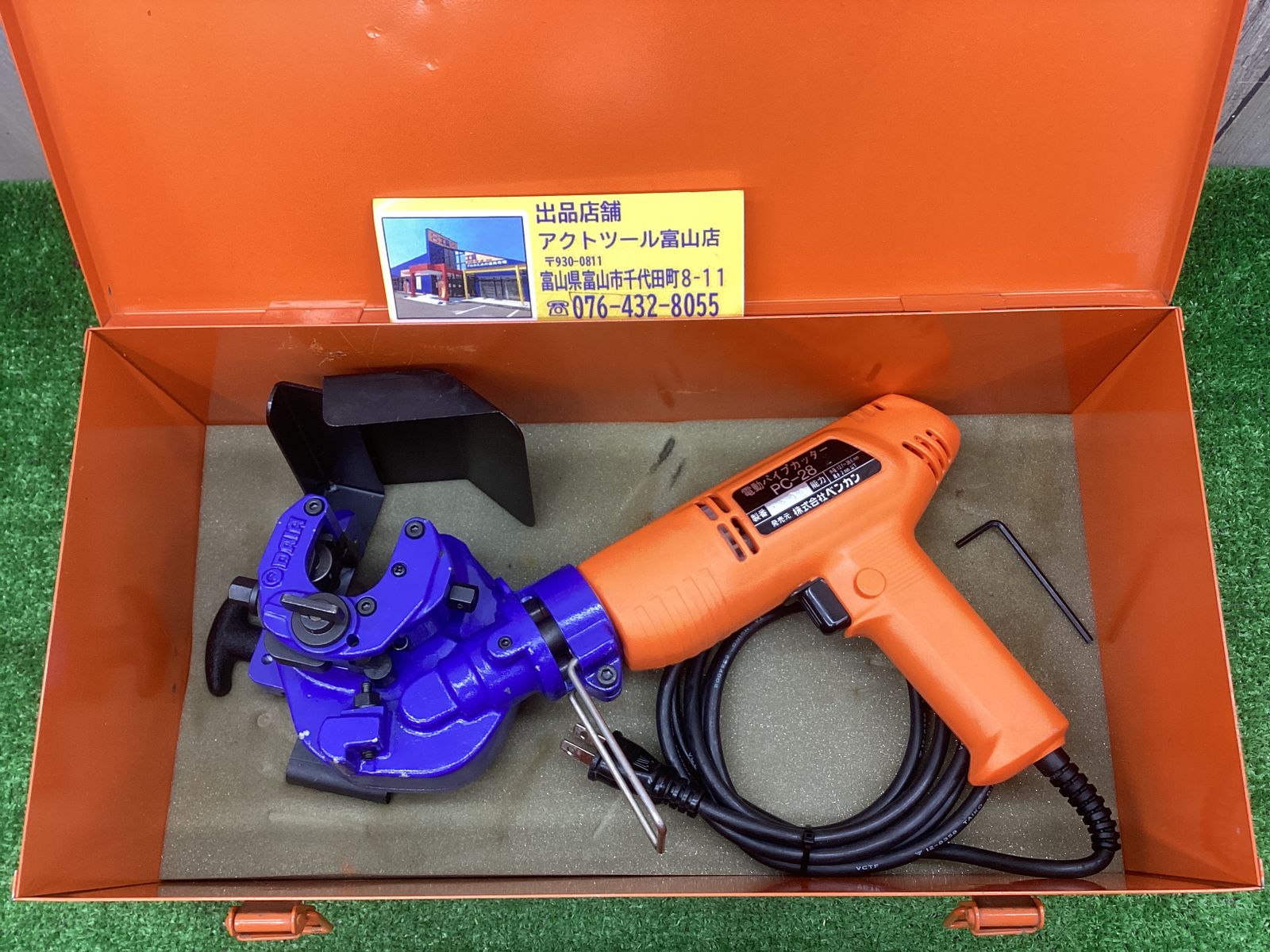 発送迅速【中古動作品】Benkan ベンカン♪電動パイプカッター♪PC-28♪アクトツール富山店♪K - メルカリ