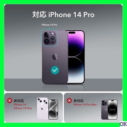 X ESR iPhone14Pro ケース クリア ケース 1インチ クリア Project Zero Series 43