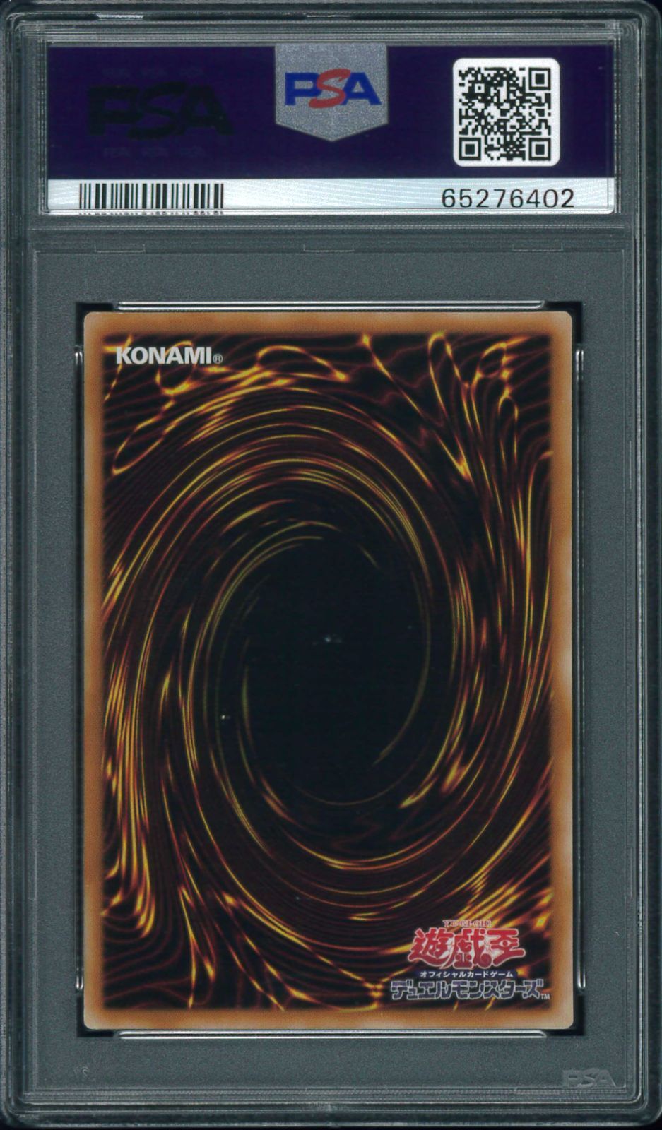 遊戯王カード 火霊媒師 ヒータ PSA10 アジア版 PSA10遊戯王 アジア版 火霊媒師ヒータ25th 2025年最新】火霊媒師