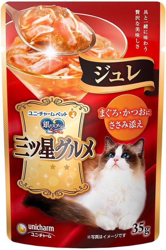 同梱不可】【48個セット】 ユニ・チャーム 銀のスプーン三ツ星