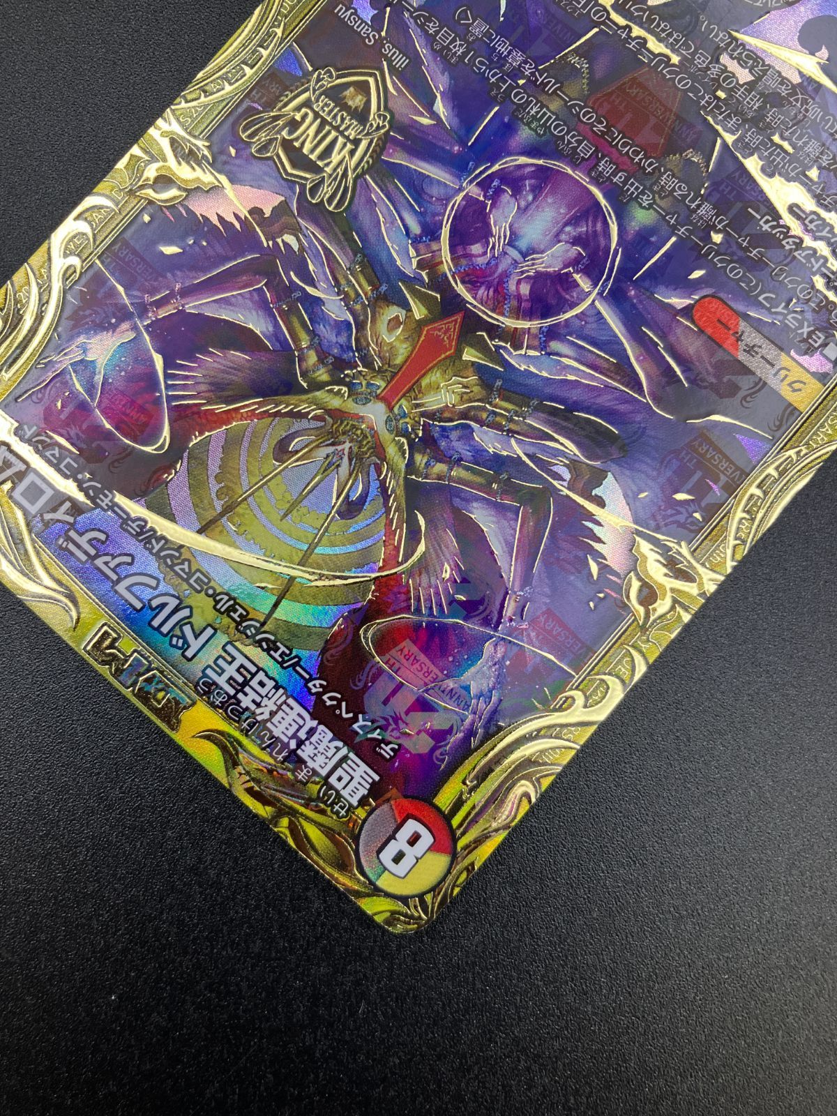 デュエマ 聖魔連結王ドルファディロム bレア　2枚 Amazon.co.jp: デュエルマスターズ 聖魔連結王 ドルファディロム