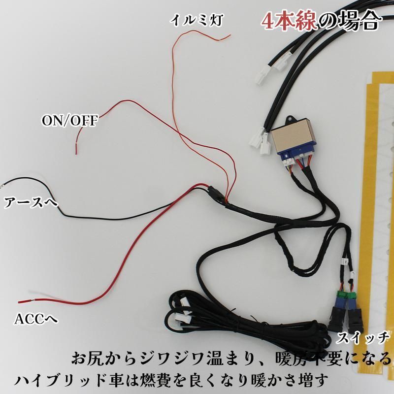 トヨタ 後付けシートヒーター左右 5段階調節 トヨタ純正サイズスイッチ - メルカリ