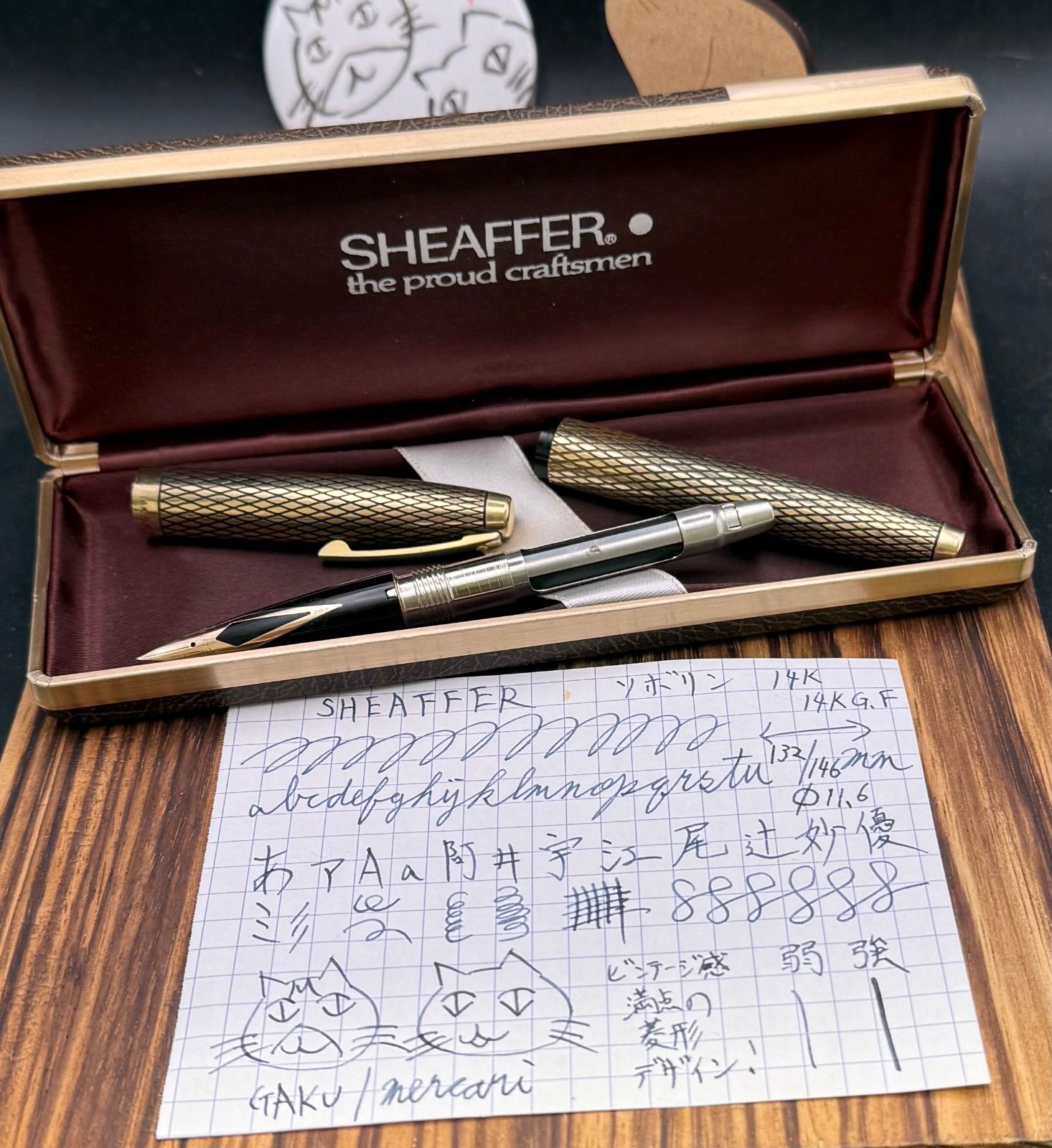 SHEAFFER 万年筆 インペリアル ソボリン 14K G.F 猫のペン屋 【公式通販】