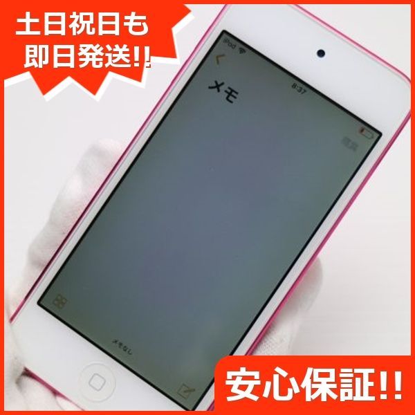 中古 iPod touch 第6世代 64GB ピンク 即日発送 オーディオプレイヤー Apple 本体 土日祝発送OK 05000 - メルカリ