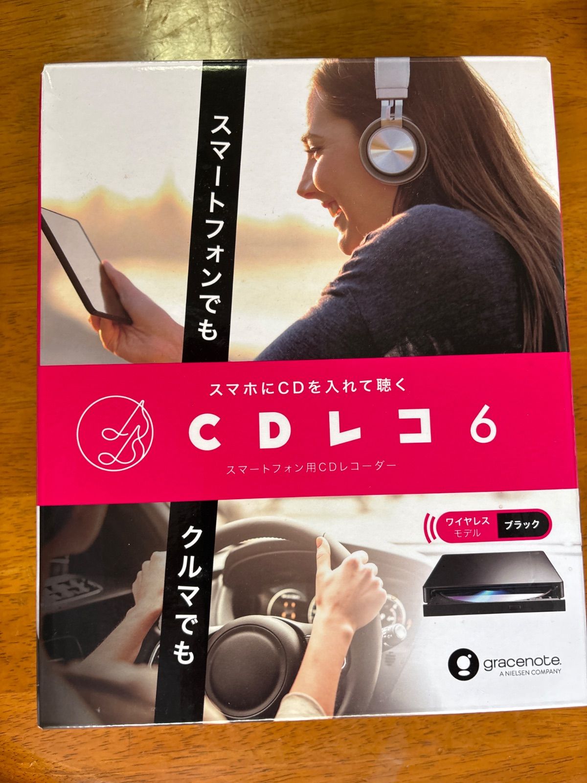 IODATA CDレコ6(ブラック) CDレコーダー スマホ CD取り込み CD