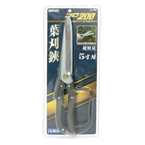プロ200 ニシガキ
