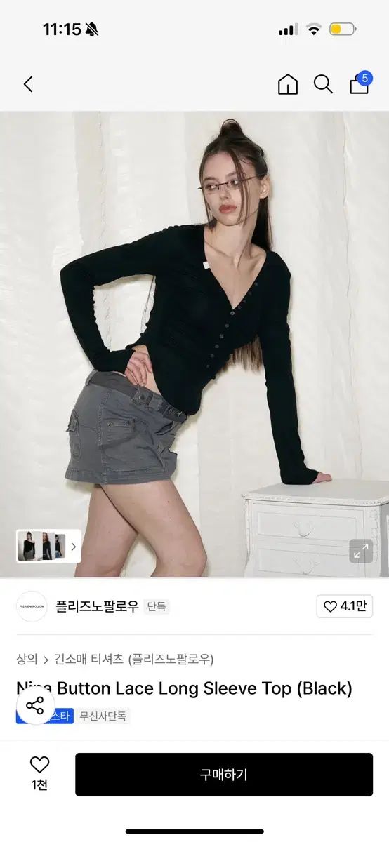 Pleasenofollow プリーズノーフォロー Nina Button Lace Long Sleeve Top