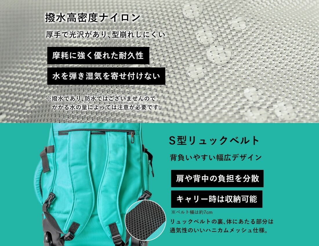 メンズ 機内持ち込み可