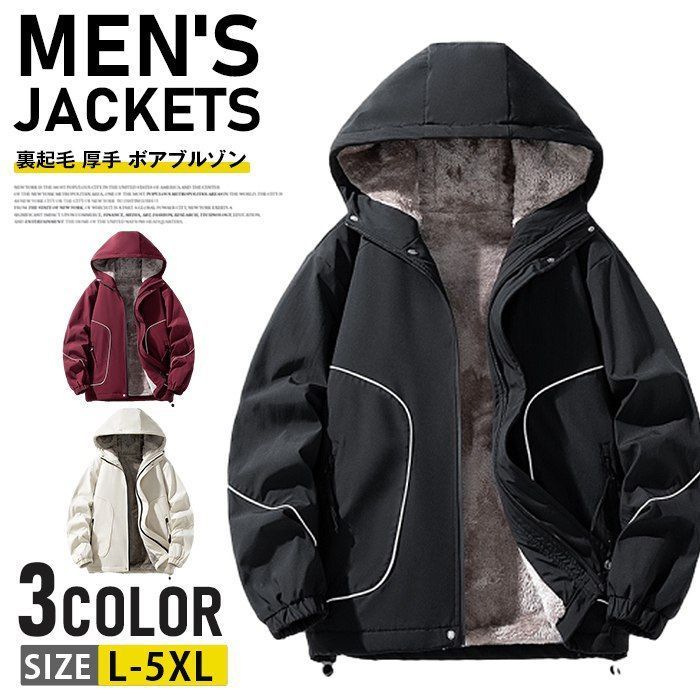 広島カープフリースジャケット Lサイズ限定品 広島東洋カープ