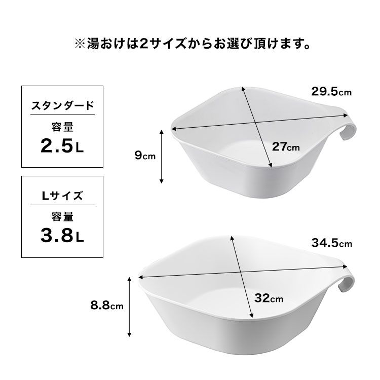 洗いやすいマグネット風呂イス 2点セット