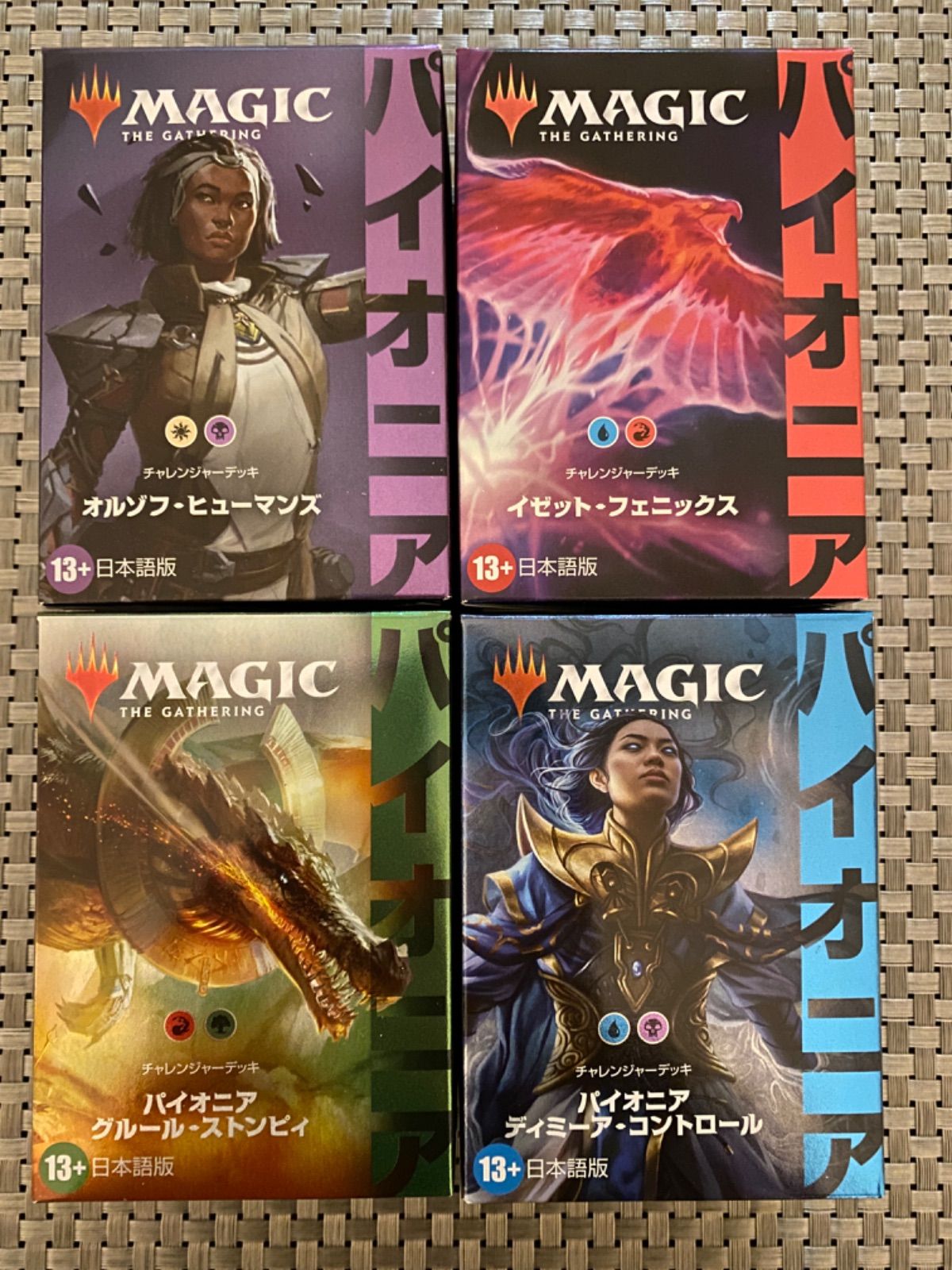 超特価sale開催】 MTG パイオニア チャレンジャーデッキ2022 オルゾフ