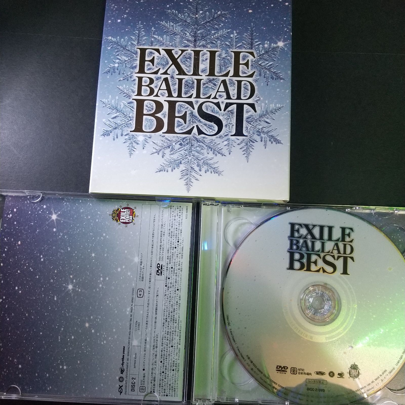 EXILE BALLAD BEST CD ベスト - 邦楽