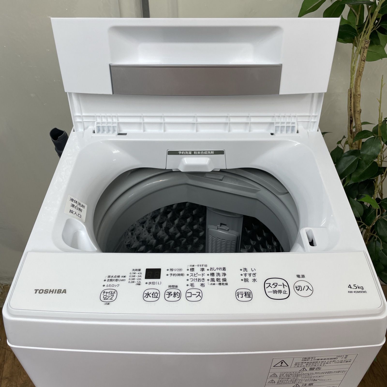R082 ☀️ TOSHIBA 洗濯機（洗濯4.5㎏) 21年製 AW-45M9 ⭐ 動作確認済