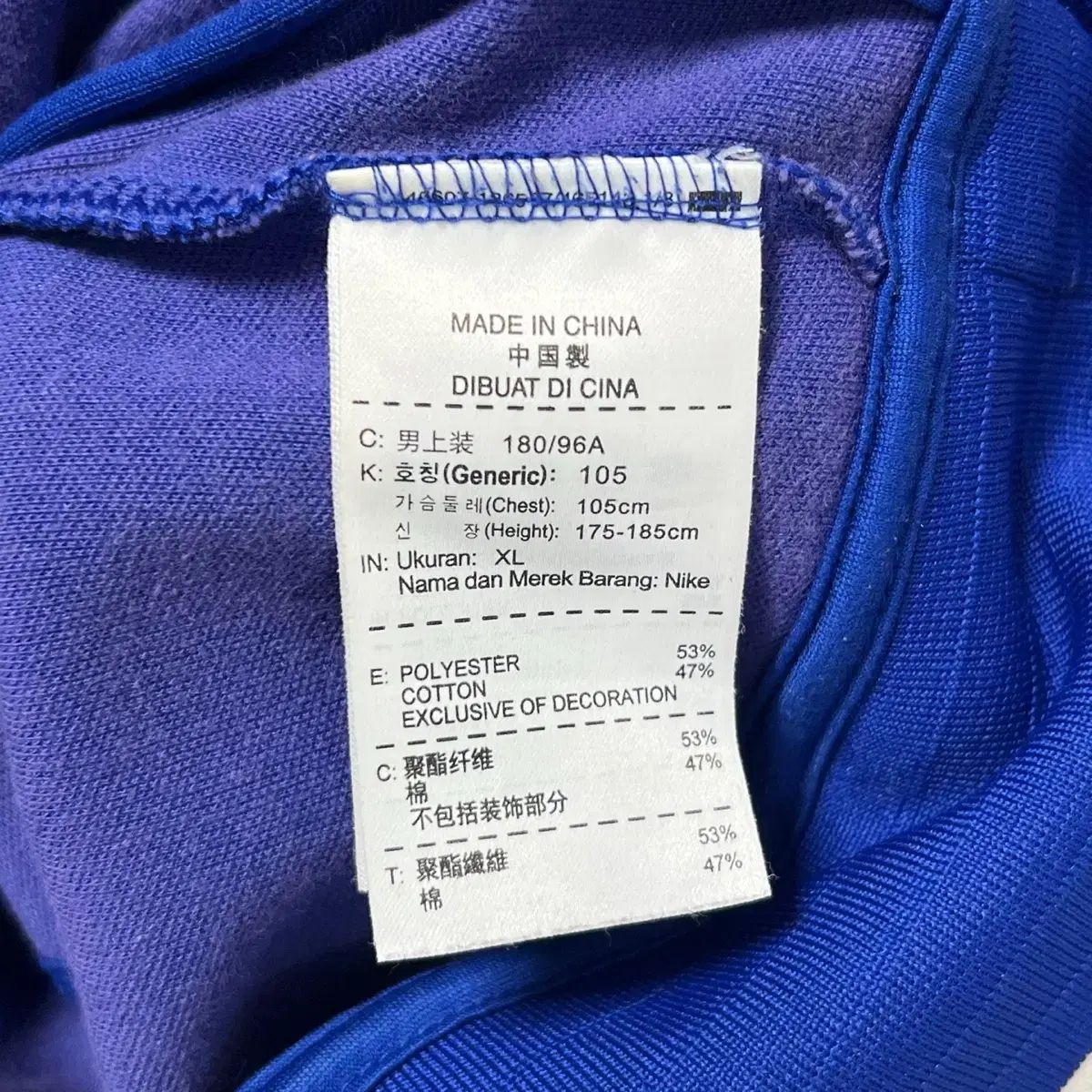 NIKE