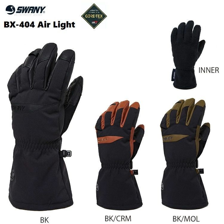 SWANY スワニー BX-404 Air Light エアライト GORE-TEX 2026 本革 日本製 5FINGER フィンガー レザー グローブ ゴアテックス 送料無料 |防水グローブ| 25-26